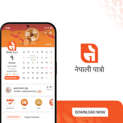 Main News Advertisement 2