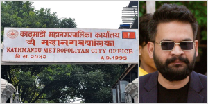 काठमाडौँ महानगरको छात्रवृत्ति परीक्षामा १६ हजार सहभागी हुँदै